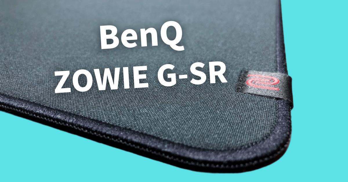 Benq Zowie G Sr レビュー しっかり止まる ゲーマーにおすすめなゲーミングマウスパッド スナラボ